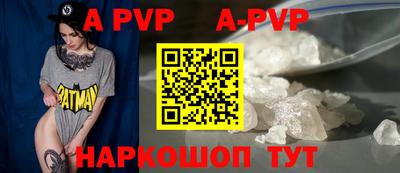 амф Волжский