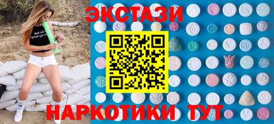 PSILOCYBIN Волжск