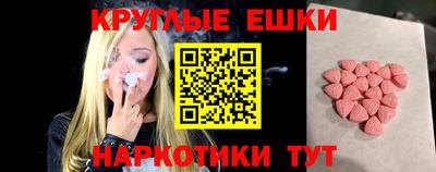 PSILOCYBIN Волжск