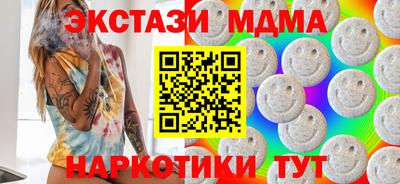 метамфетамин Бугуруслан