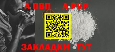 амф Волжский