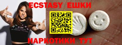 амф Волжский