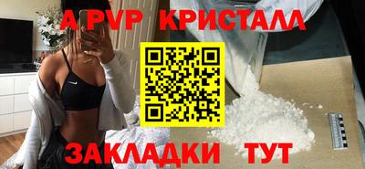 дурь Волгодонск