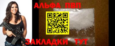 дурь Волгодонск