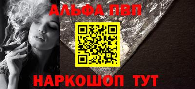 наркотики Будённовск