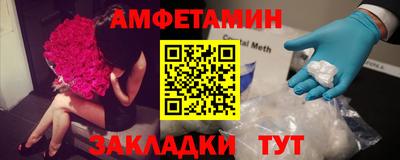 PSILOCYBIN Волжск