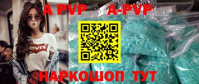 PSILOCYBIN Волжск