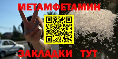 дурь Волгодонск