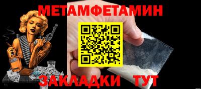 амф Волжский