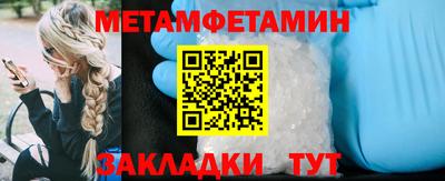 PSILOCYBIN Волжск