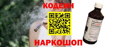 дурь Волгодонск