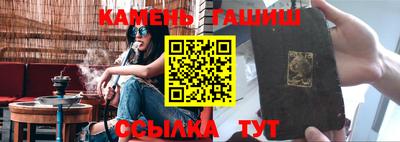 PSILOCYBIN Волжск