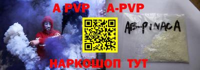 амф Волжский