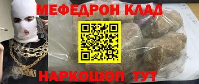 наркотики Будённовск