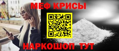 амф Волжский