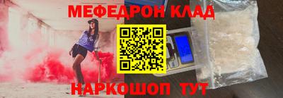 дурь Волгодонск