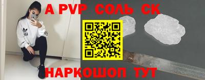 амф Волжский