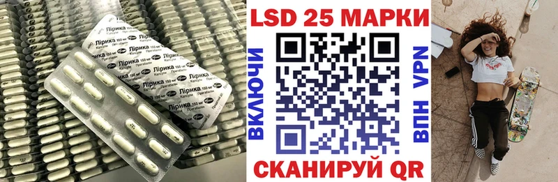 ЛСД экстази кислота закладка blacksprut онион Ессентуки