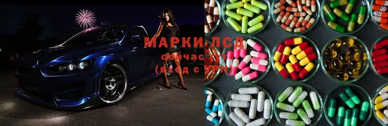 ОМГ ОМГ вход  Ессентуки  LSD-25 экстази ecstasy 