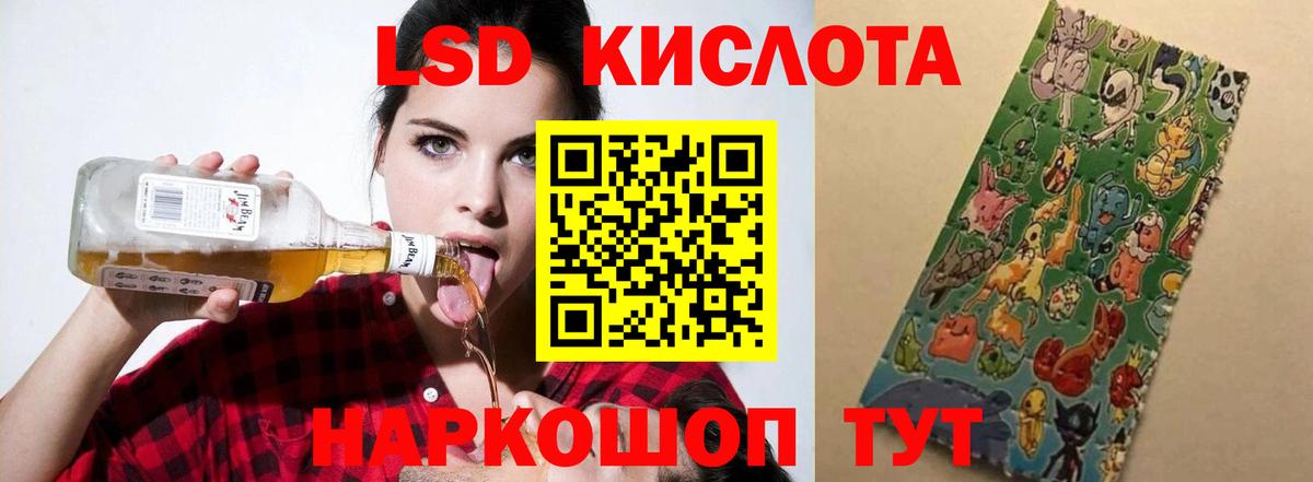 LSD-25 экстази ecstasy  Вход с VPN  Лсд 25 экстази ecstasy  Ессентуки 