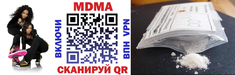 как найти закладки  Ессентуки  МДМА молли 