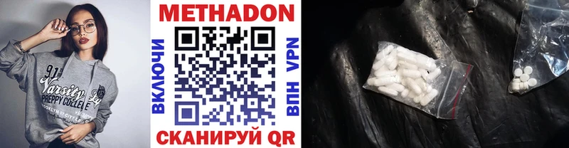 хочу   Ессентуки  сайты даркнета формула  МЕТАДОН VHQ 
