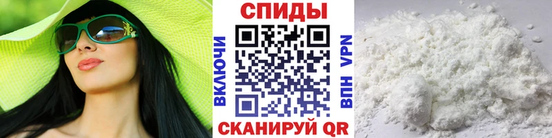 Метамфетамин витя  Ессентуки 