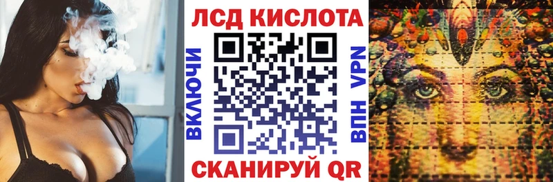 купить   Ессентуки  Марки N-bome 1500мкг 