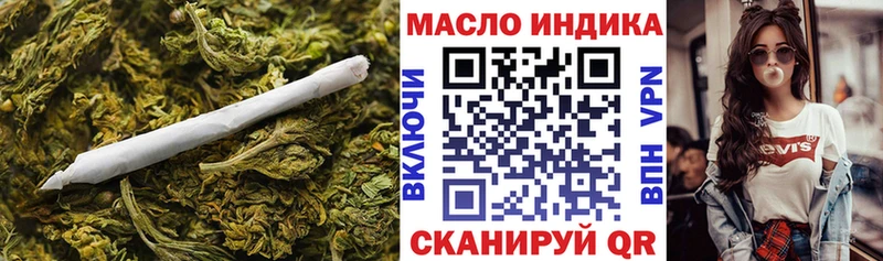 Дистиллят ТГК концентрат shop официальный сайт Ессентуки