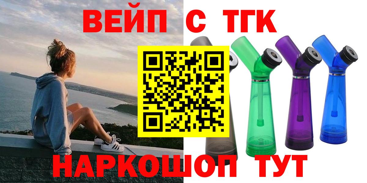 ТГК концентрат Ессентуки