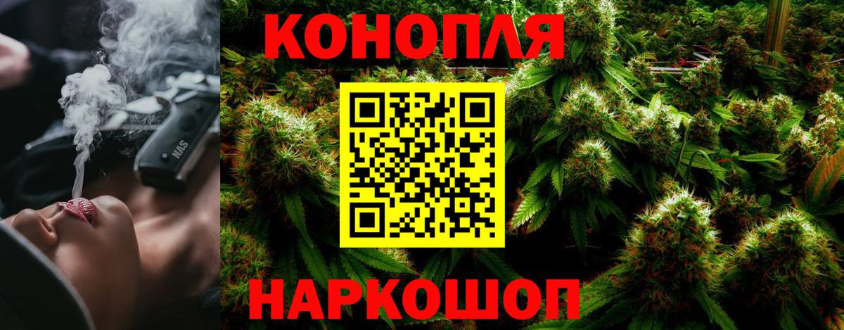 Шишки марихуана White Widow Ессентуки