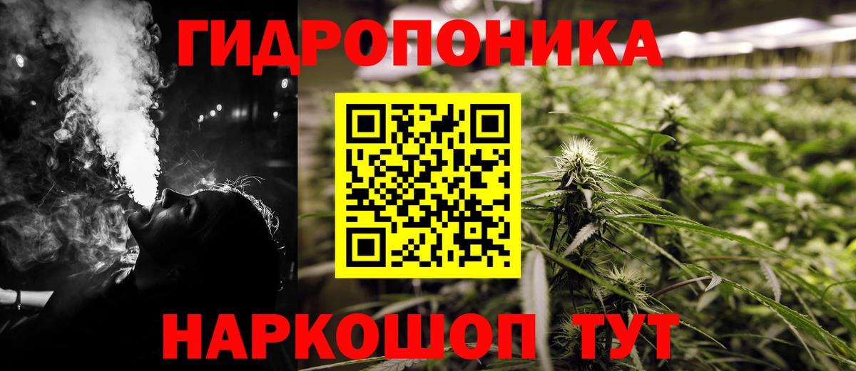 Канабис MAZAR  Каннабис OG Kush  Вход с VPN  Ессентуки  Бошки марихуана семена 